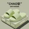 Pantuflas caseras populares para mujer, uso en hotel y hogar, cómodas y ligeras, adecuadas para bañarse, pantuflas de hotel para hombre