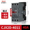Contactor AC Delixi Cjx2D-0911 1211 Trifásico 380V Monofásico 220V Interruptor de Control de Contactor