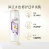 Pantene Champú Loción Sedosa Suave Reparación Agua Profunda Agua Espumosa Champú Nutritivo Cuidado del Cabello Mayoreo