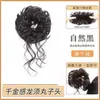 Moño de Cabello Sintético Atado Lateral con Flequillo Despeinado, Anillo para el Cabello, Moño de Cabello, Moño de Cabello Esponjoso Realista, Moño de Cabello Falso, Moño de Flor, Mayoreo