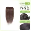Postizo para aumentar el volumen del cabello, voluminoso y sin costuras, almohadilla para el cabello de coronilla alta, tejido a mano con bordes, una herramienta mágica para cabezas planas, almohadilla para el cabello