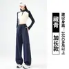 Pantalones Grises de Pierna Ancha Estilo Americano para Mujer, Gruesos con Forro de Felpa para Otoño, de Cintura Alta, Adelgazantes, Casuales, Pantalones Deportivos Estilo Plátano para Mujer Petite
