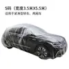 Funda protectora desechable para coche, protección solar, impermeable, transparente, universal