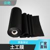 Geomembrana de HDPE para estanques de peces, membrana impermeable para azoteas y jardines, membrana impermeable para estanques de lotos, membrana impermeable para estanques de peces, geomembrana negra