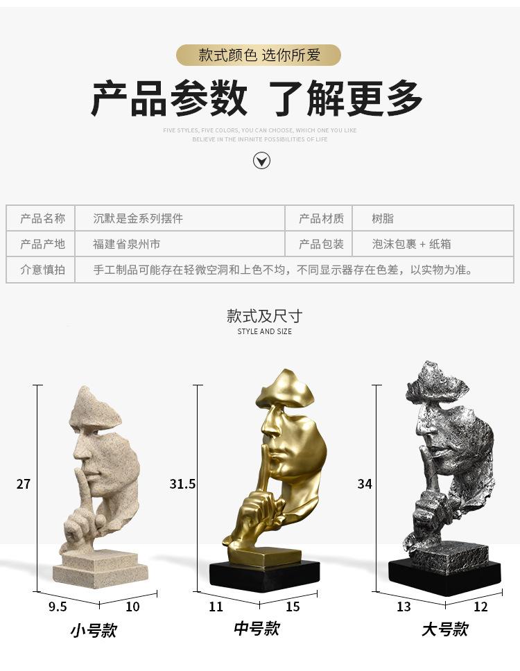 沉默是金_04.jpg