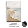 Pintura al óleo abstracta pintada a mano para decoración de fondo de sofá en sala de estar, pintura texturizada de amanecer en la costa, arte de pared decorativo para mesita de noche