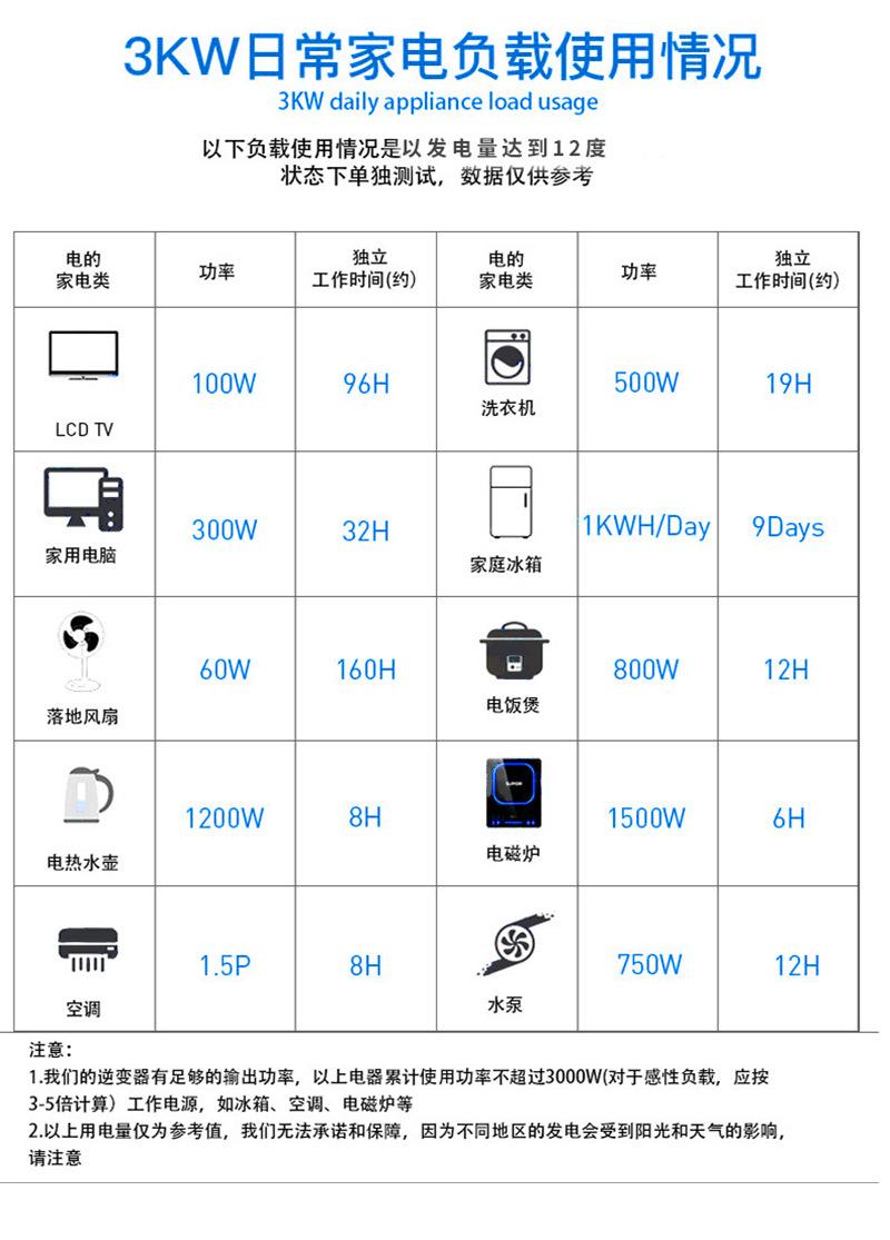 详情页_07.jpg