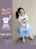 Conjunto de Dos Piezas para Niña de Verano Nuevo de Dibujos Animados de Sirena Camiseta de Manga Corta y Falda de Malla con Volantes Dulce de Princesa Moderno
