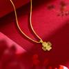 Collar de Trébol de Cuatro Hojas Popular de Nicho para Mujer Chapado en Oro ins Sentido de Alta Gama Oro Arena de Vietnam Collar de Clavícula de Amor de Trébol de Cuatro Hojas