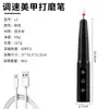 Pluma Pulidora de Uñas de Alta Velocidad Herramienta Japonesa para Manicura Pulidora Portátil y Removedor de Piel Muerta Pulidora Eléctrica