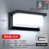Lámpara de pared LED para exteriores impermeable luz de pared para hotel jardín patio villa luz simple para paisaje lámpara de pared moderna para balcón