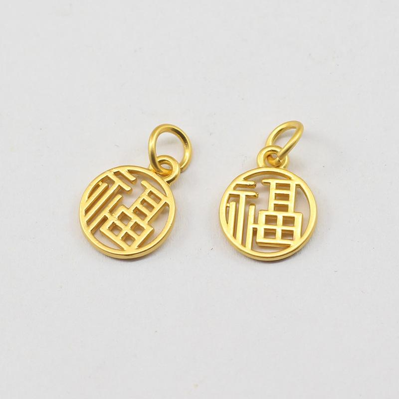 diy心想事成多吃不胖福字挂件 藏银哑金老虎铜钱手链脚链小吊