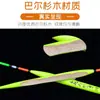 Zhao Taigong Cunninghamia lanceolata flotador de cola viva viento de cola ojo audaz flotador llamativo flotador de pesca tradicional accesorios para aparejos de pesca aparejos de pesca