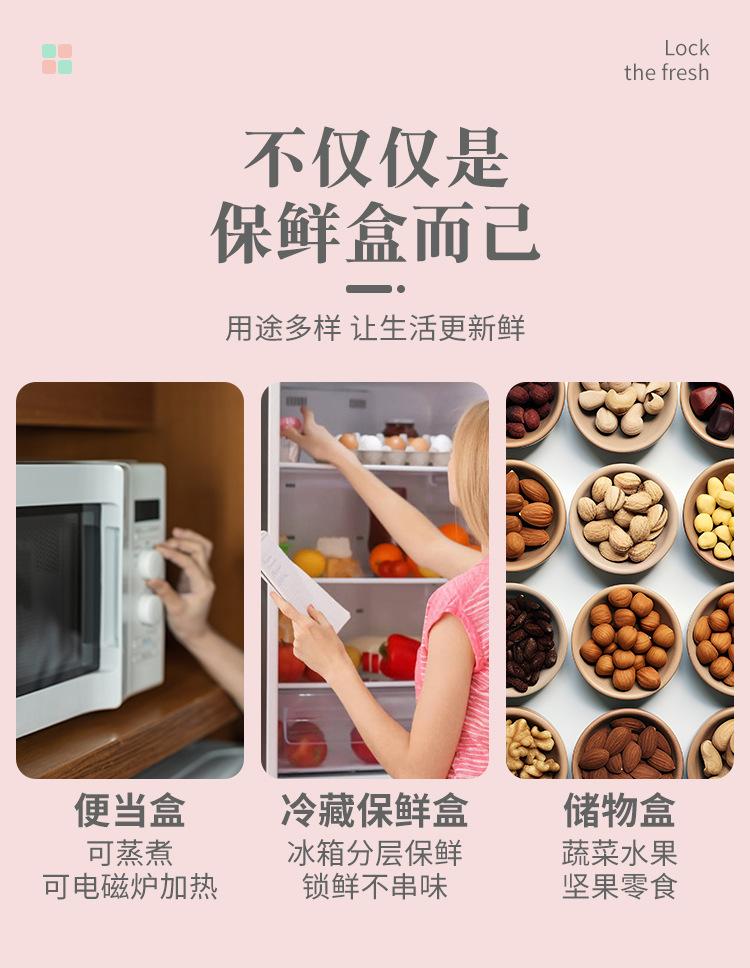 小饭盒详情页_01.jpg