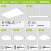 Luz Principal de Sala de Estar Iluminación Directa Aluminio Simple Ultra Brillante Protección Ocular Luz de Techo para Dormitorio Accesorios de Iluminación Zhongshan Paquete Completo con Instalación