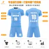 Venta Directa de Fábrica Uniforme de Fútbol Uniforme Deportivo Escolar En Stock Venta al por Mayor Transferencia Térmica Secado Rápido Camiseta de Competición Ropa de Entrenamiento