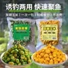Cebo Sabor Camote, Maíz y Fruta para Pesca, Adecuado para Carpa, Carpa Crucian, Amur y Otros Peces