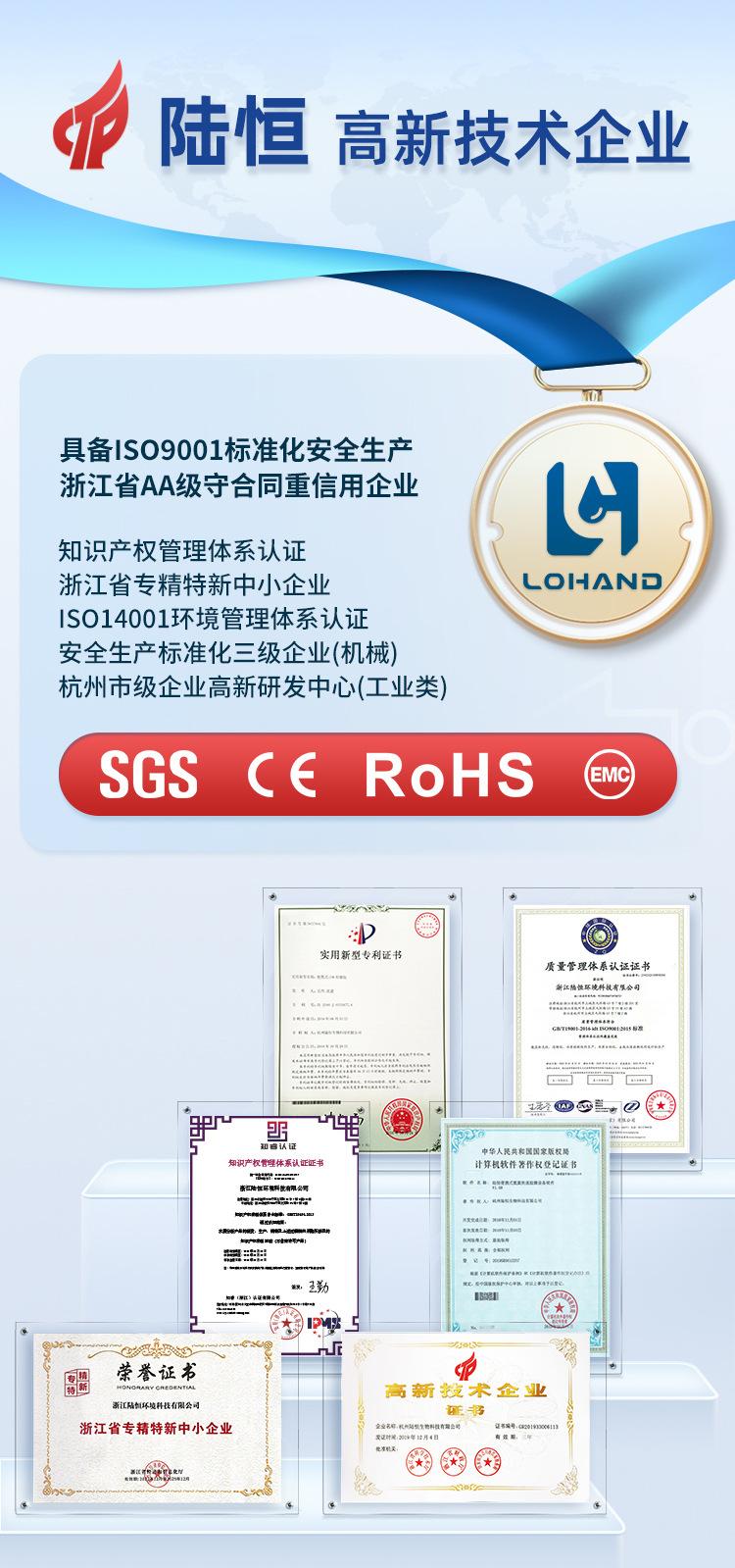 2023-12-22_内贸_智联_LHT725-详情页_03