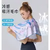 Toalla refrescante deportiva, yoga, bádminton, gimnasio, unisex, toalla facial de secado rápido, enfriamiento por hielo, absorbente de sudor, para correr