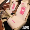 2024 nuevo peluche de oso fresa de dibujos animados cojín calefactable para asiento de coche de invierno