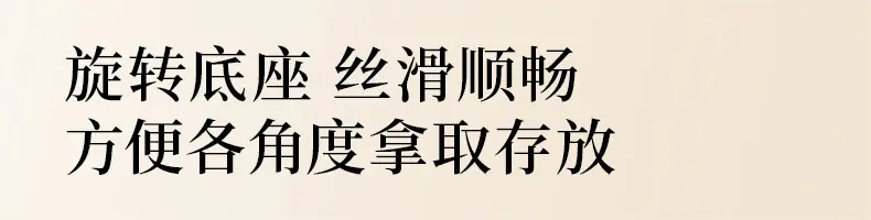sp01323-旋转展示皮革首饰盒790标题