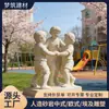 Fornecedor Direto Fabricante Personalizado Esculturas de Figuras Estilo Europeu em Arenito Artificial para Crianças Adequadas para Decoração de Pátio de Villa Europeia
