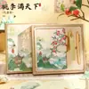 Caixa de Presente Clássica para o Dia do Professor: Conjunto de Caderno Songfeng Yu Li com Marcador de Página e Bloco de Notas em Estilo Chinês Tradicional, um Presente Perfeito para Professores
