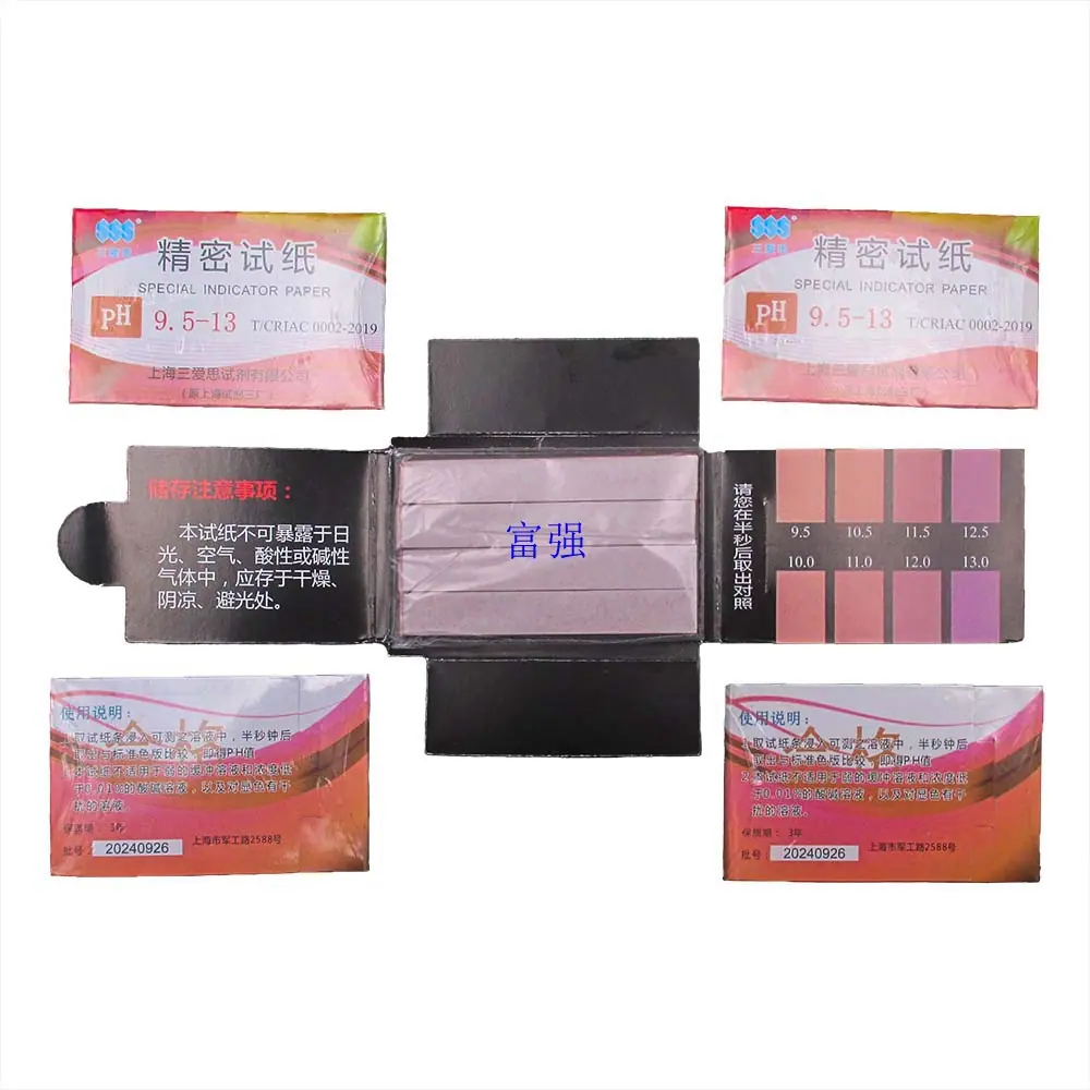 纸三精密9513248_副本.jpg