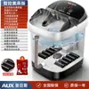 Balde para Pies Caliente de Roble Balde para Pies de Temperatura Constante Masajeador Eléctrico para Pies Doméstico Balde para Pies Totalmente Automático Balde para Pies de Alta Profundidad