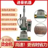 Máquina Pneumática de Hot Stamping, Máquina de Prensagem a Quente, Máquina de Marcação de Couro PU, Máquina de Marcação, Máquina de Marcação e Marcação de Logo em Toalha Madeira