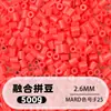 Fusion Bean MARD Série Colorida Completa Pacote de Refil de Miçangas 500g 2,6mm Feito à Mão DIY Material para Quebra-Cabeça 3D Pacote de Refil