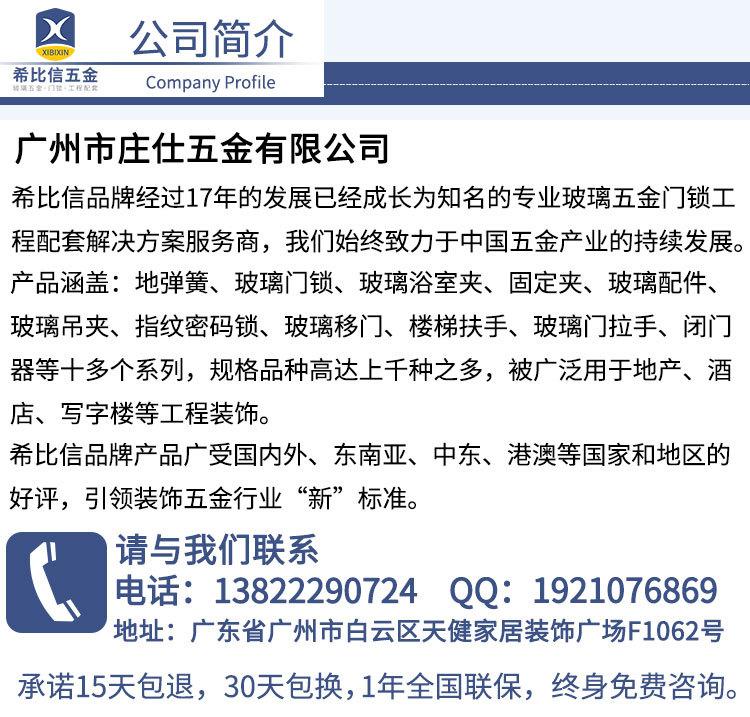 公司简介_02.jpg