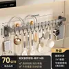 Gancho de cozinha sem perfuração Rack de armazenamento Gun Grey Multifuncional Armazenamento Colher Pá Faca Rack Armazenamento Acabamento Gancho