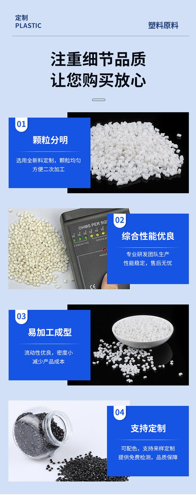 PP定制_02.jpg