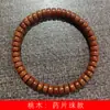 Pulseira de contas em pastilha de sândalo madeira especificações 4 x 7 pulseira masculina simples sândalo verde sândalo roxo anel único fabricantes atacado