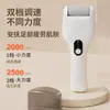 Lima Eléctrica para Pies para Eliminar Piel Muerta y Callosidades, Lima para Talones y Plantas, Máquina de Pedicura Totalmente Automática