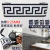 Papel de Parede para Loja, Papel de Parede para Parede de Catering Comercial, Adesivos de Parede, Adesivos de Rodapé de Parede Retrô, Adesivos de Parede Autoadesivos, Espessura Estilo Chinês