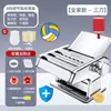 Máquina para Hacer Pasta Casera Multifuncional de Acero Inoxidable Prensa Manual para Pasta Rodillo Manual para Masa Fabricación de Pieles para Empanadillas Wontons Máquina para Hacer Pasta