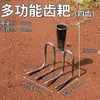Rastrillo de Acero Reforzado, Rastrillo de Hierro Agrícola de Múltiples Dientes, Rastrillo Multifuncional de Acero al Manganeso para Remover Tierra, Herramienta para Recoger Hojas y Aflojar la Tierra, Dientes Forjados para Nivelar el Terreno