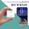 Adecuado para Xiaomi 18/18 Pro Película Transparente para Lente, Mi 18 Fold Pantalla de Lente de Teléfono Móvil Película de Vidrio Serigrafiada