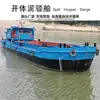 Balsa de Carga Aberta para Lama e Areia, Barcaça, Embarcação de Tráfego, Balsa, Embarcação de Engenharia, Embarcação de Estacas, Plataforma de Estacas, Plataforma de Escavação de Água