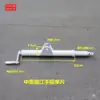 Accesorios para Camión Mezclador Engrosados y Extendidos, Varilla de Elevación Accionada Manualmente, Canaleta de Descarga para Camión Cisterna de Concreto, Varilla Telescópica de Soporte para Tolva de Descarga