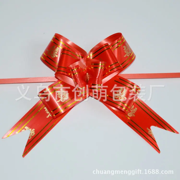 30号喜字拉花