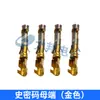 Conector Smema Conector de Código de Histórico 14P 182649-1/206044-1/206043-1/182655-1