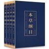 Conjunto completo de 4 livros de história chinesa e livros extracurriculares juvenis por atacado