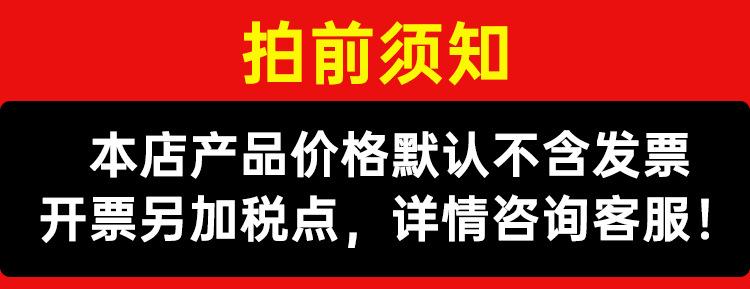 详情页拍前须知