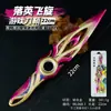 Shuriken Intrépido Periférico 22cm Flor Caída Giratório Voador Shuriken Modelo de Metal Arma Corpo a Corpo Brinquedo Personalizado Não Afiado