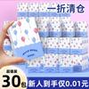 Papel Lenço, Guardanapo, Lenço Facial, Toalha de Mão, Papel Tissue, Papel Higiênico, Toalha de Mão, 30 Pacotes Pequenos para Dormitório