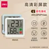 Termómetro Deli Le521 para Uso Doméstico, Mini Electrónico de Alta Precisión, Pantalla Digital de Alta Definición, Pequeño Medidor de Temperatura y Humedad