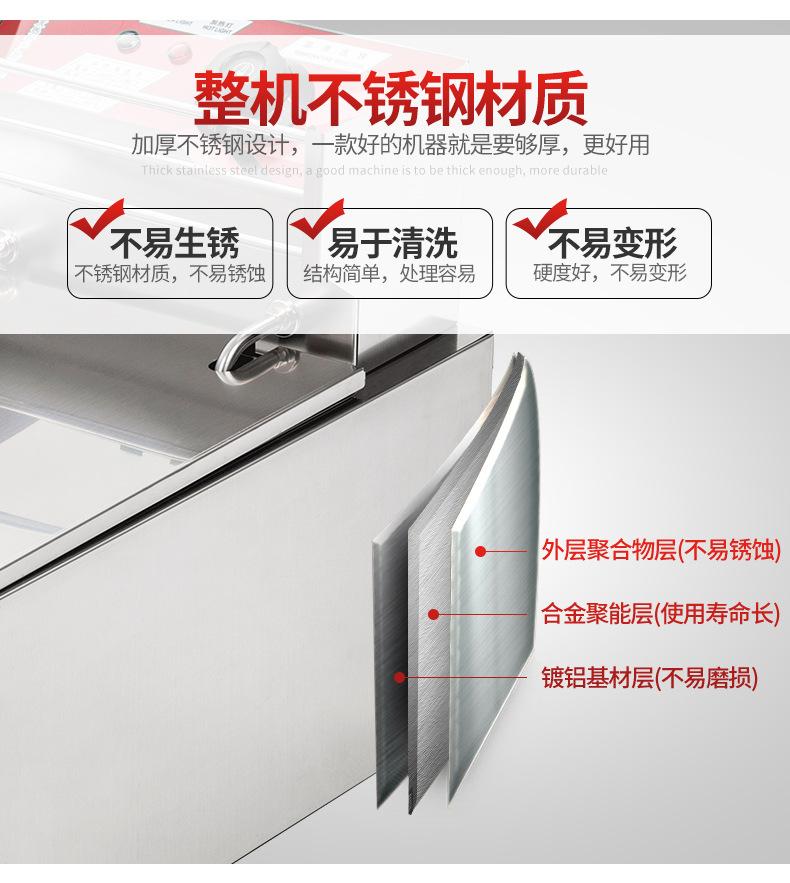 信文达详情版_07